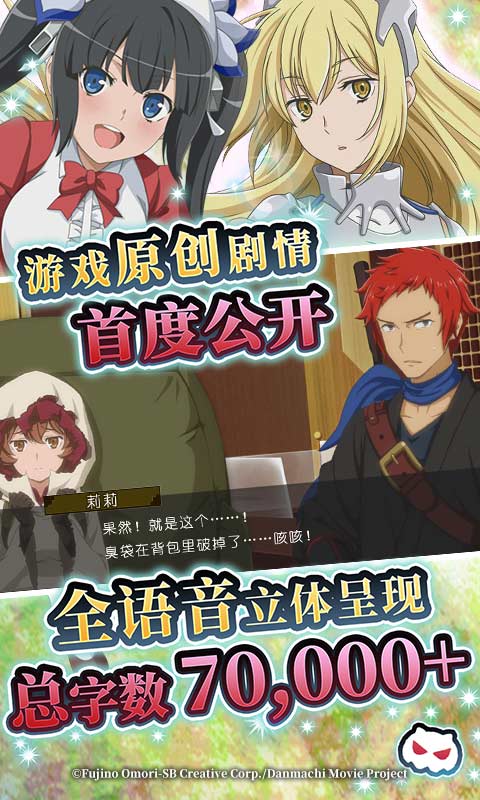 地城邂逅记忆憧憬7.0.0