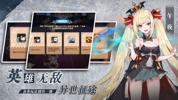 魔卡之耀永恒战役