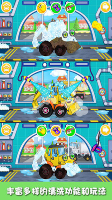 卡通拖拉机截图1