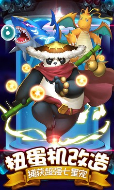 口袋妖怪去吧皮卡丘2022截图3