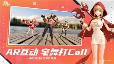 高能手办团格雷豪斯背心猛兽截图2