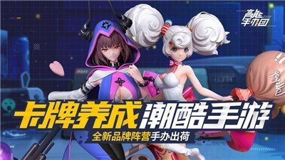 高能手办团格雷豪斯背心猛兽截图3