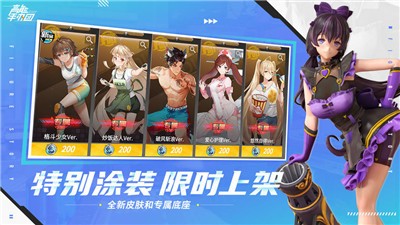 高能手办团格雷豪斯背心猛兽截图1