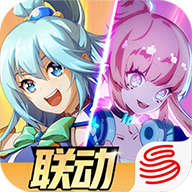 非人学园联动版