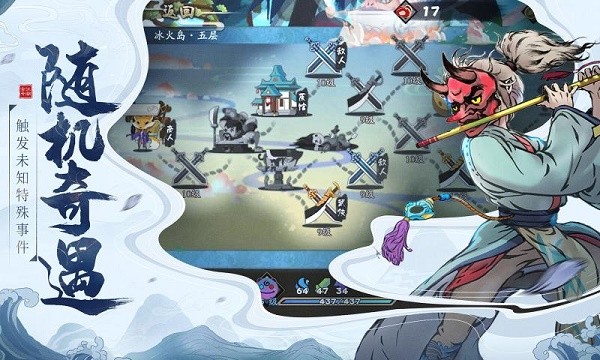 古今江湖1.26.4截图1