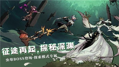异化之地中文版(附暗码)截图3