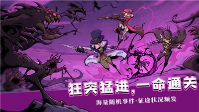 异化之地中文版(附暗码)截图1