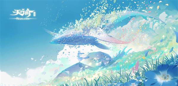 天谕手游狂浪之鲨任务完成攻略