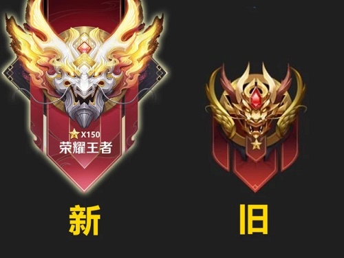 王者荣耀段位排列图片2021