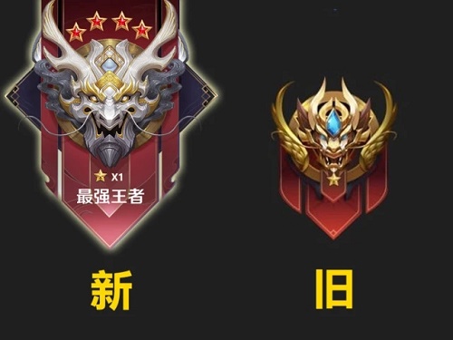 王者荣耀段位排列图片2021