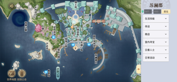 天谕手游香溢晴空任务完成攻略