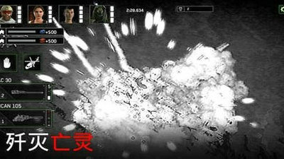 僵尸炮艇生存1.6.15