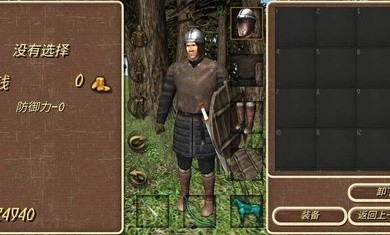 钢铁之躯2新大陆2021截图2