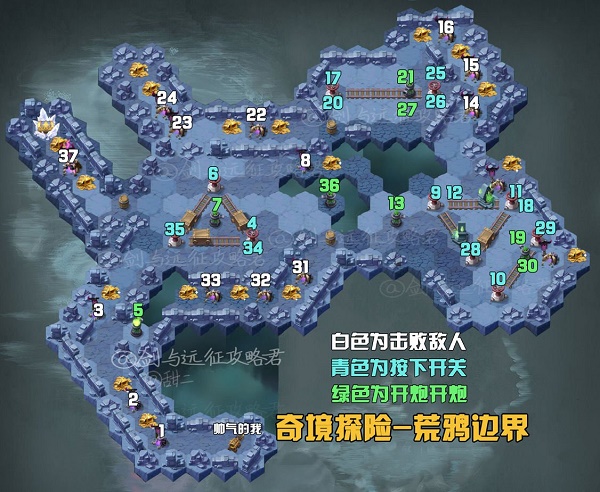 剑与远征主神试炼荒鸦边界攻略阵容推荐