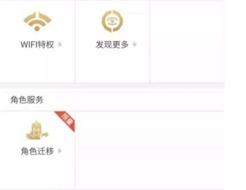 王者荣耀安卓怎么转移苹果步骤多少钱