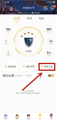 王者荣耀安卓怎么转移苹果步骤多少钱