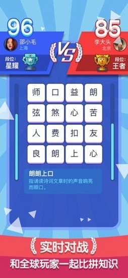 欢乐斗兽场截图3