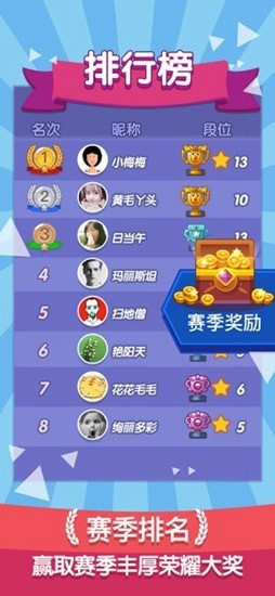 欢乐斗兽场截图1