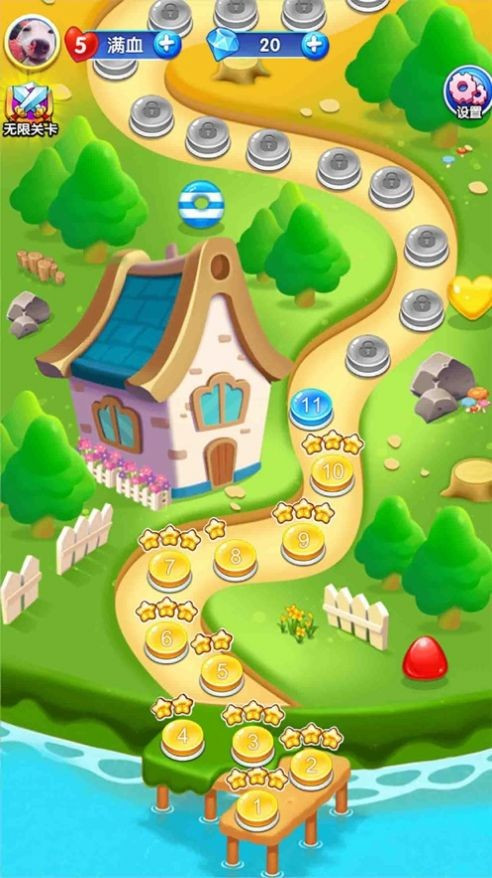 无限消消消截图3