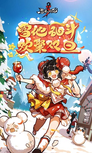 忍者必须死3(附兑换码)