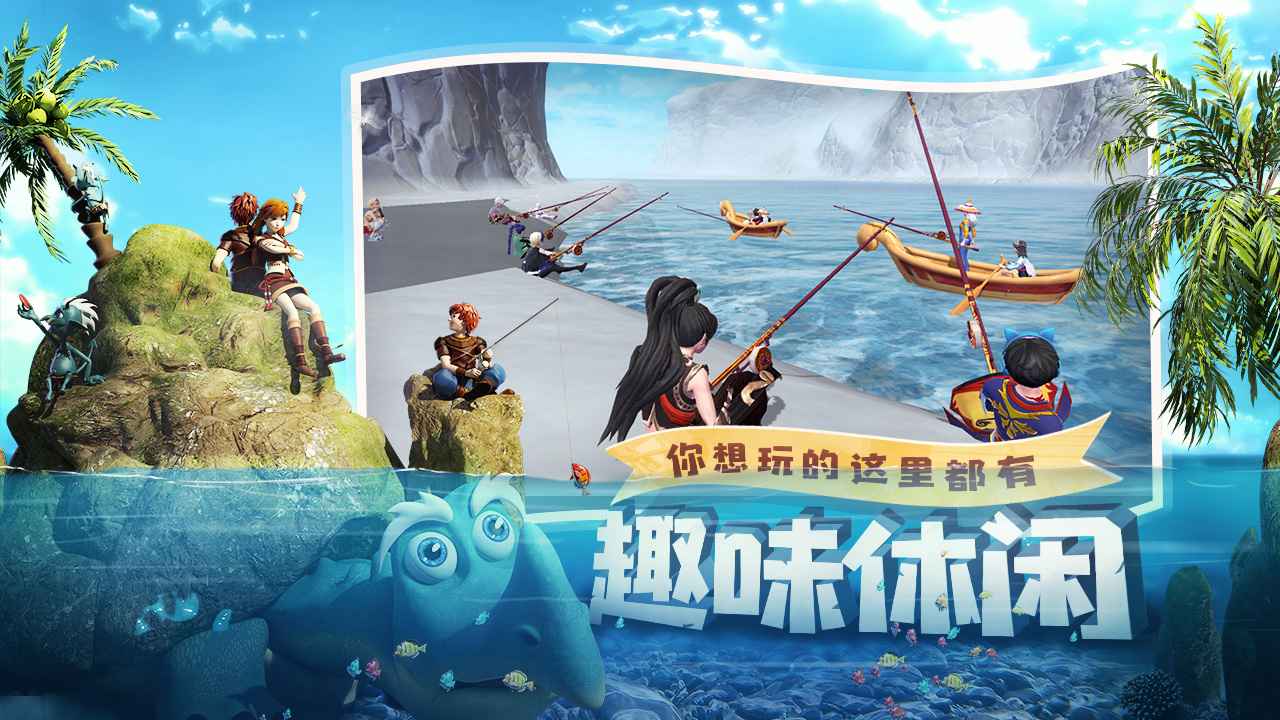 创造与魔法1.0.0300