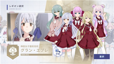 突击莉莉Last Bullet