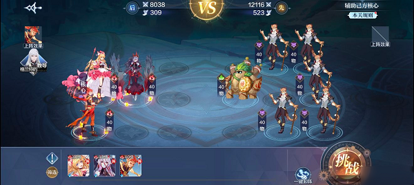 奥奇传说手游战术教师初级攻略怎么过