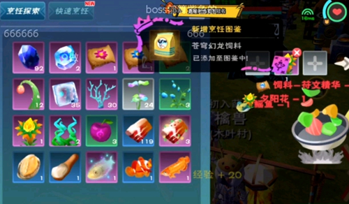 创造与魔法符文包怎么做