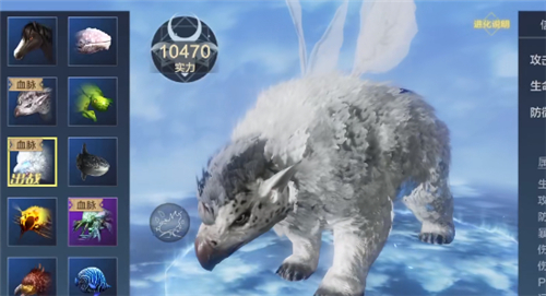 妄想山海耳鼠进化丹材料怎么做