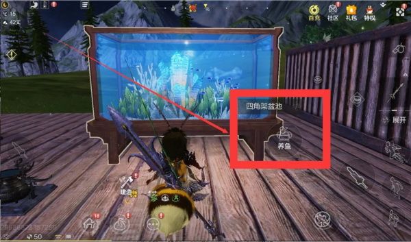 妄想山海鱼苗获得方法