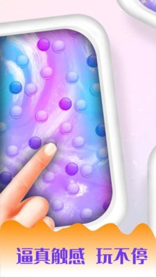 史莱姆软泥怪截图1