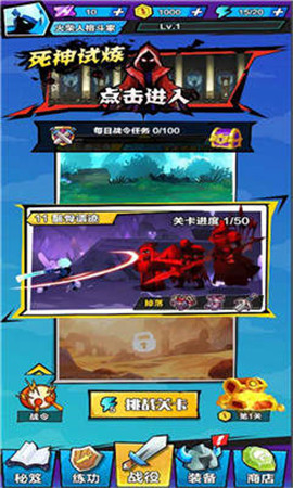 暴走吧勇士(附兑换码)