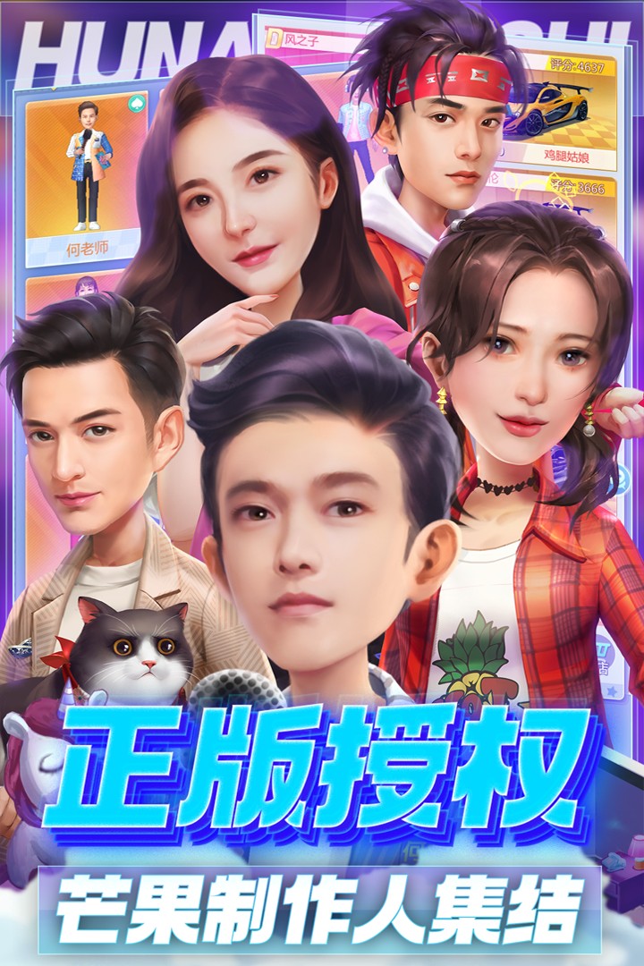 芒果小镇九游版