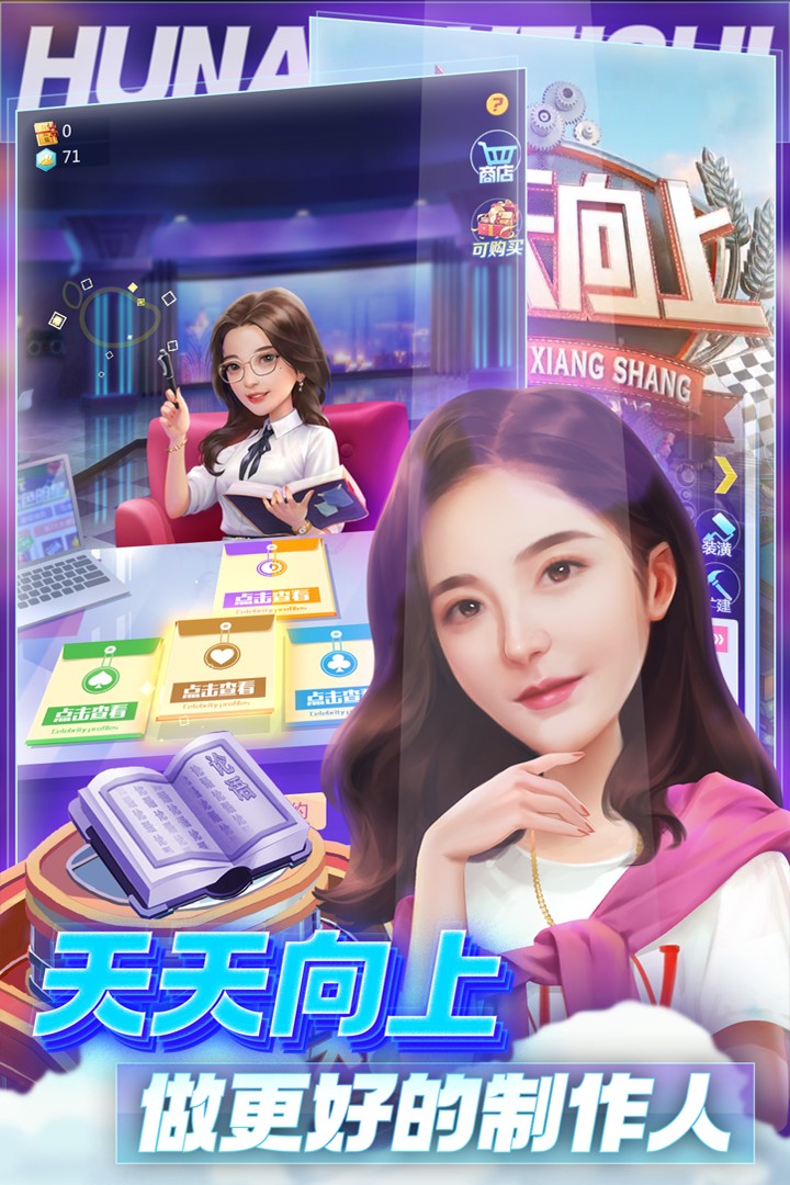 芒果小镇九游版