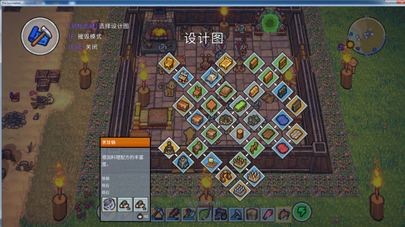 岛屿幸存者截图3