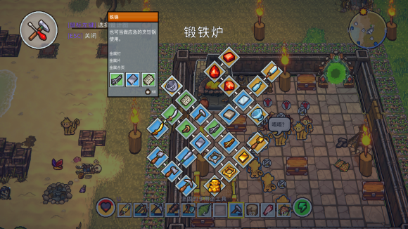 岛屿幸存者截图1