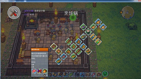 岛屿幸存者截图2