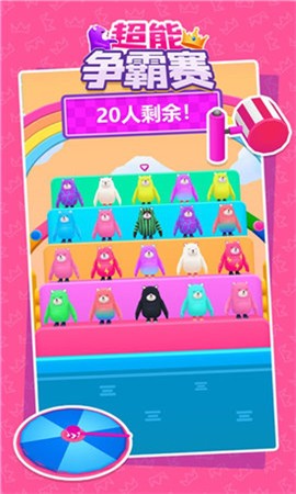 唐豆人冲冲冲内测版截图2