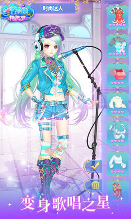 叶罗丽精灵梦3.3.9