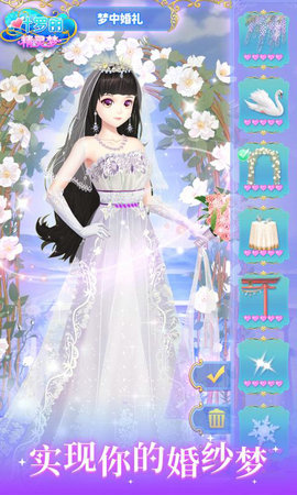 叶罗丽精灵梦新年版