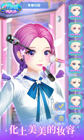 叶罗丽精灵梦新年版