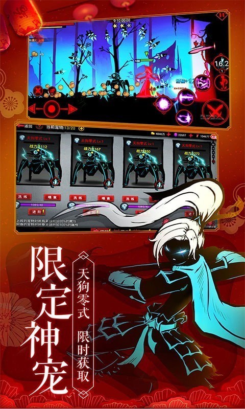 火柴人联盟2新英雄上线