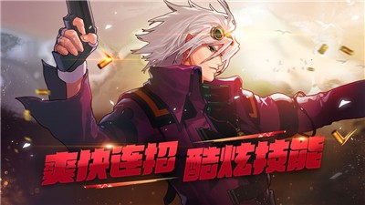 地下城与勇士体验服截图1