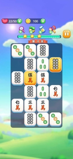 最强连连看截图2