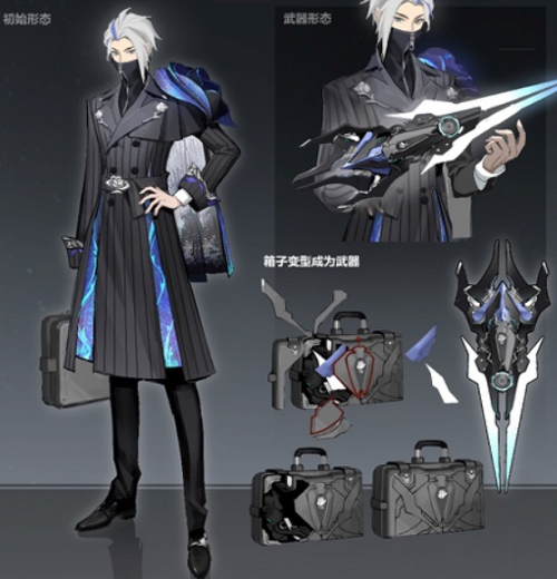 王者荣耀情人节限定皮肤2021什么时候上架