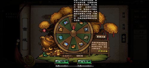 烟雨江湖煤球怎么获得