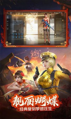 cf手游牛气冲天