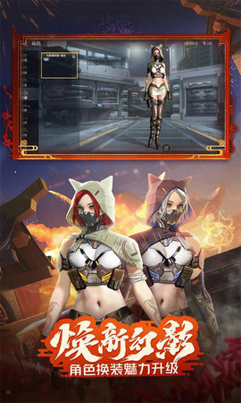 cf手游牛气冲天