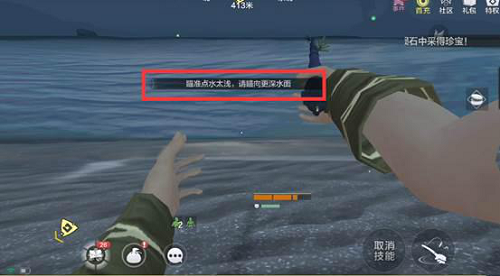 妄想山海鱼苗激素获得方法