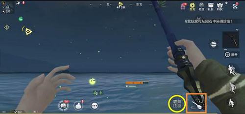 妄想山海鱼苗激素获得方法